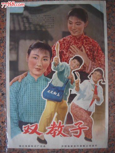 スティル大学硕士学位证